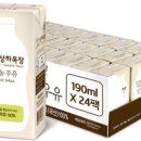 상하목장매일우유대리점