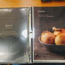 차이797종로그랑서울점