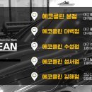 클린손세차 이미지