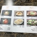 경평면옥