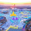 하얼빈장첸 이미지