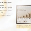 [MARKETING 5.0] 힙한 기업을 만드는 디지털 마케팅 전략 수립 | 애드센스 CPC 1달러 만드는 법? 고단가 수익 완벽 전략