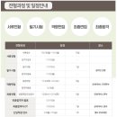 사회복지법인 굿네이버스
