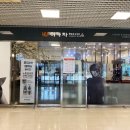 (주)이마트 계양점 이미지