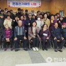 사단법인 충북시각장애인복지연합회충주시지회 이미지