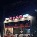 얌얌초밥 | [경기도/평택] 점심/저녁 추천 "다이와 회전초밥" 평택 안중점 가성비 회전초밥 추천 내돈내산 후기