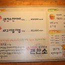 참괜찬소 이미지