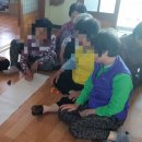 방촌경로당 이미지