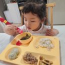 맛있다 이미지