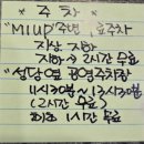 아름동공영주차장 | 세종 생선구이 추천 🍽 달빛에 구운 고등어 세종대평점 솔직 리뷰