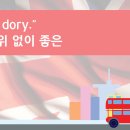 더할나위 이미지