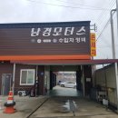 남경세차장 이미지