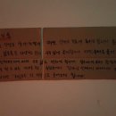 안의당구장 이미지