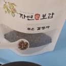 자연애보감