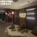 래디언스관광호텔 | 상하이 마사지 내돈내산, 난징동루 도원향 전신마사지 60분 후기!