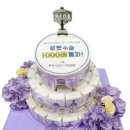 동아건설산업(주) 네이버블로그