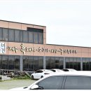 흑미진