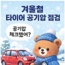 팔팔타이어 네이버블로그