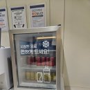 삼성탑치과의원 | 오리역 삼성마디탑의원 내돈내산 진료후기