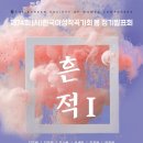 한국 작곡가회 이미지