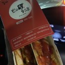 카페빈스킹