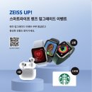 보다안경 이미지