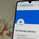 스마트폰 활용 (앱테크) 이미지