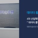 영광솔루션 이미지