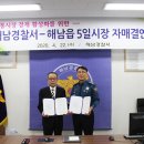 해남5일시장 이미지