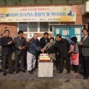 내곡3리 이미지