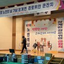 장계면 노인복지관 이미지