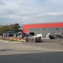 약속의땅공인중개사사무소 이미지