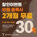옐로우 휘트니스 이미지