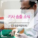 일곱색깔치과 이미지