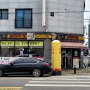 윤대감부대찌개 논산점 이미지