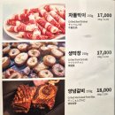 마포막창 네이버블로그