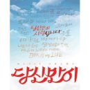 당신만이 이미지