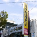 금오산금오리 네이버블로그