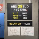 본죽&비빔밥 거제장평점 | [거제/장평]가성비 무한리필 한식 뷔페 찐한식뷔페 내돈내산 후기