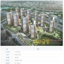 미사금빛공인중개사사무소 이미지