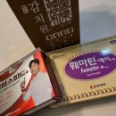 동래럭키약국 | 부산 동래구 약국 추천 좋아요 6곳, 열린 약국, 토요일, 일요일, 공휴일, 심야