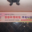 행복나드리