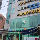 가야늘푸른약국 이미지