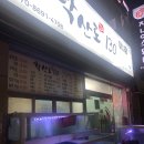 학산로130어시장
