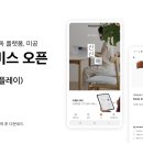 미공