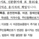 행정25 | 25년 대구시 교육행정 면접후기 / 팁