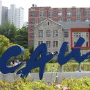 중앙대학교 정보대학원 이미지