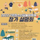 구로청소년문화예술센터 네이버블로그
