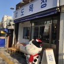 와가목장 이미지