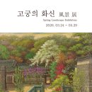 고궁
